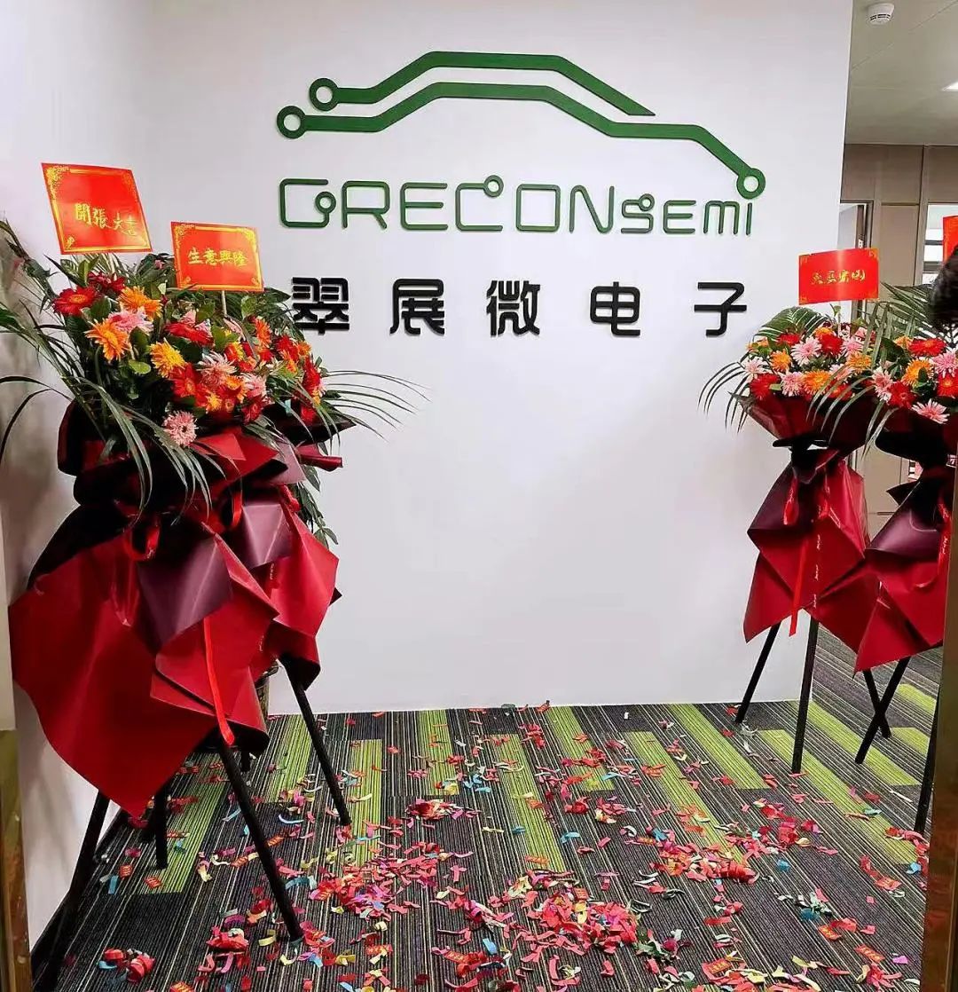Read more about the article 喜讯丨翠展集团深圳分公司正式开业