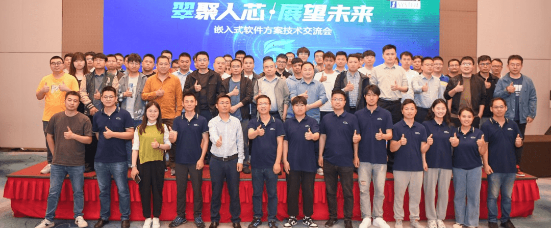 Read more about the article 伟德国际1946bv官网上海技术交流会圆满完成