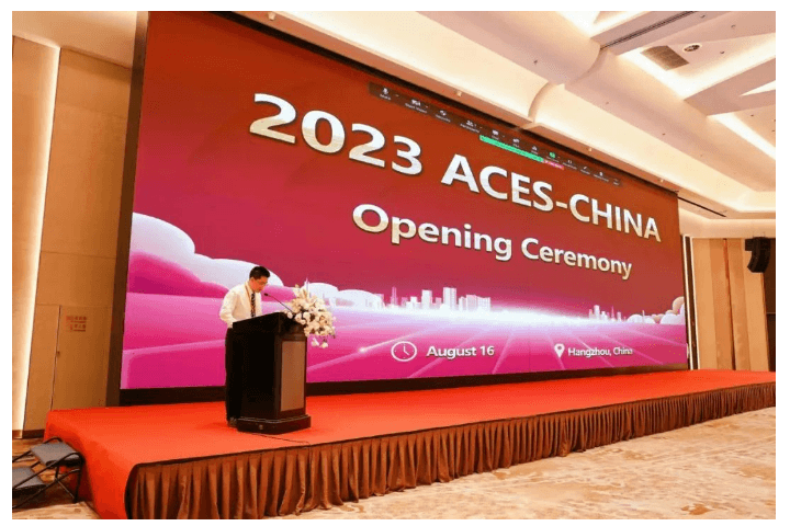 Read more about the article 伟德国际1946bv官网参与2023年国际应用计算电磁学研讨会(2023 ACES-CHINA)